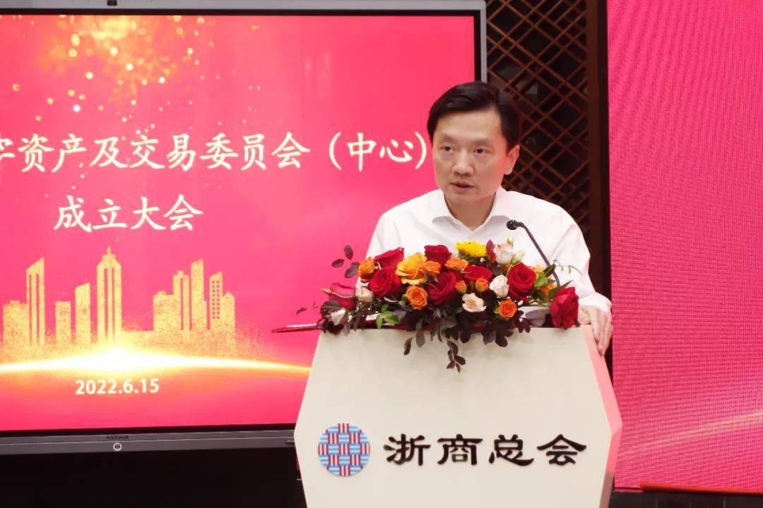 【浙商通讯】专访 | 范渊：数字资产有效流通 激活发展新动能