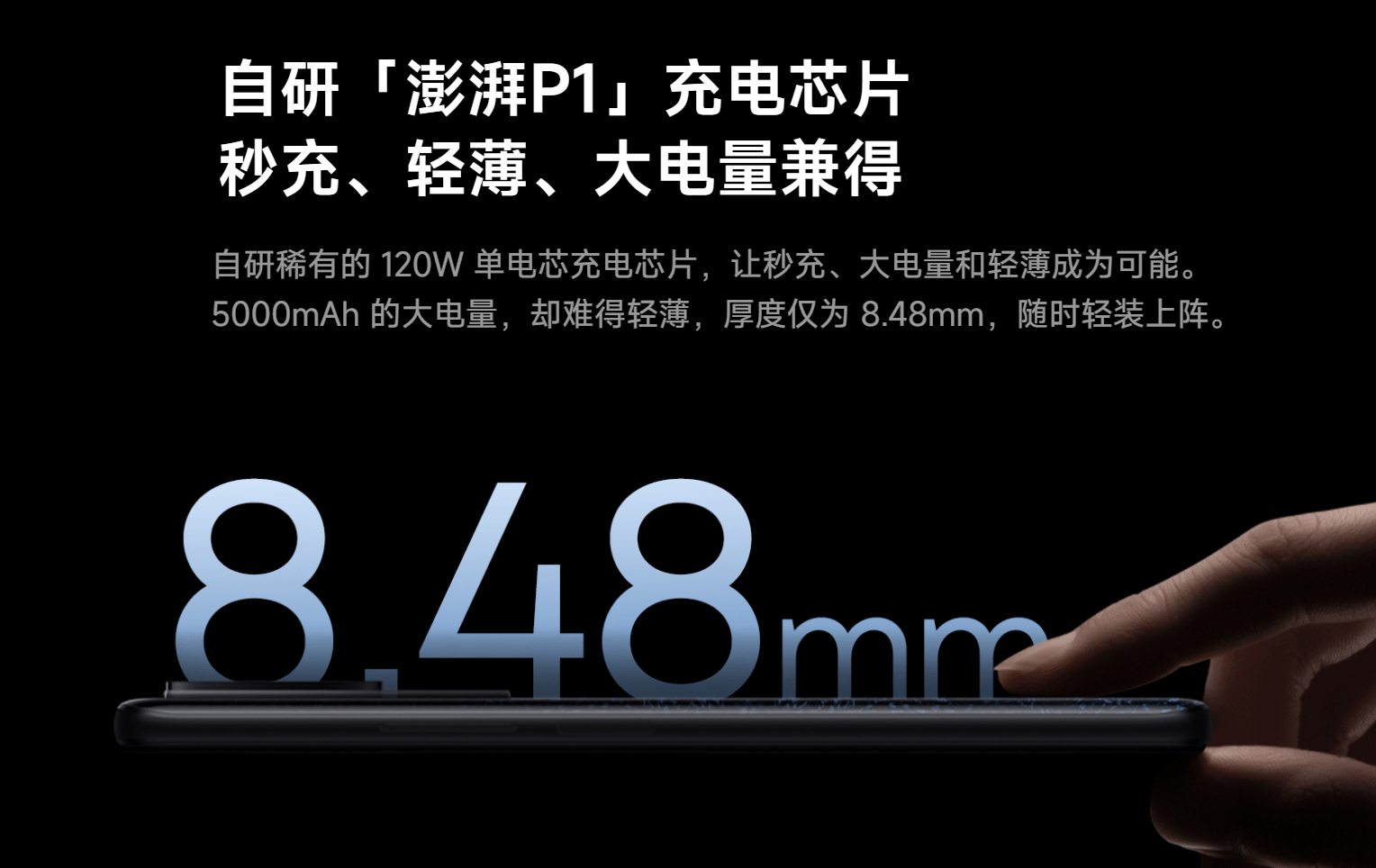 都是塑料边框<strong></p>
<p>火币Pro</strong>，红米K50 Pro还是荣耀70 Pro？