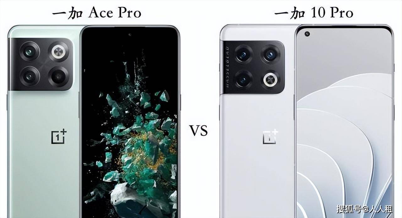一加Ace Pro发布<strong></p>
<p>火币Pro</strong>，和一加10Pro有什么区别？