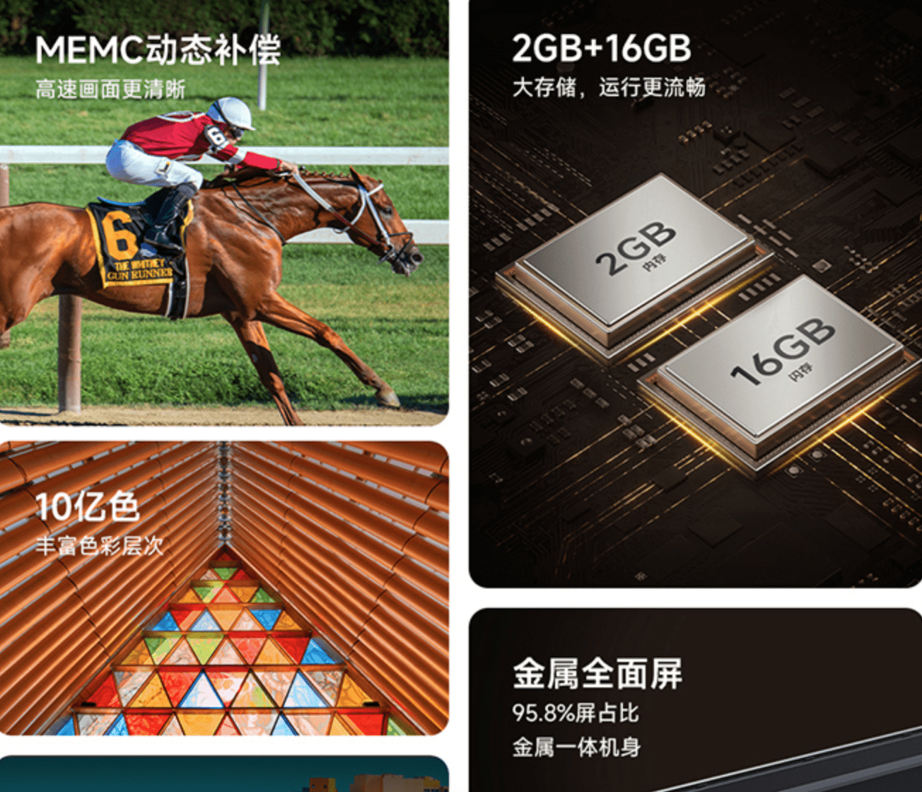 选择乐视G65 pro还是小米EA Pro65寸<strong></p>
<p>火币Pro</strong>？