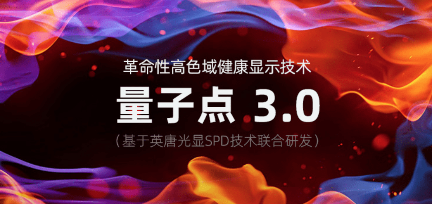 选择乐视G65 pro还是小米EA Pro65寸<strong></p>
<p>火币Pro</strong>？