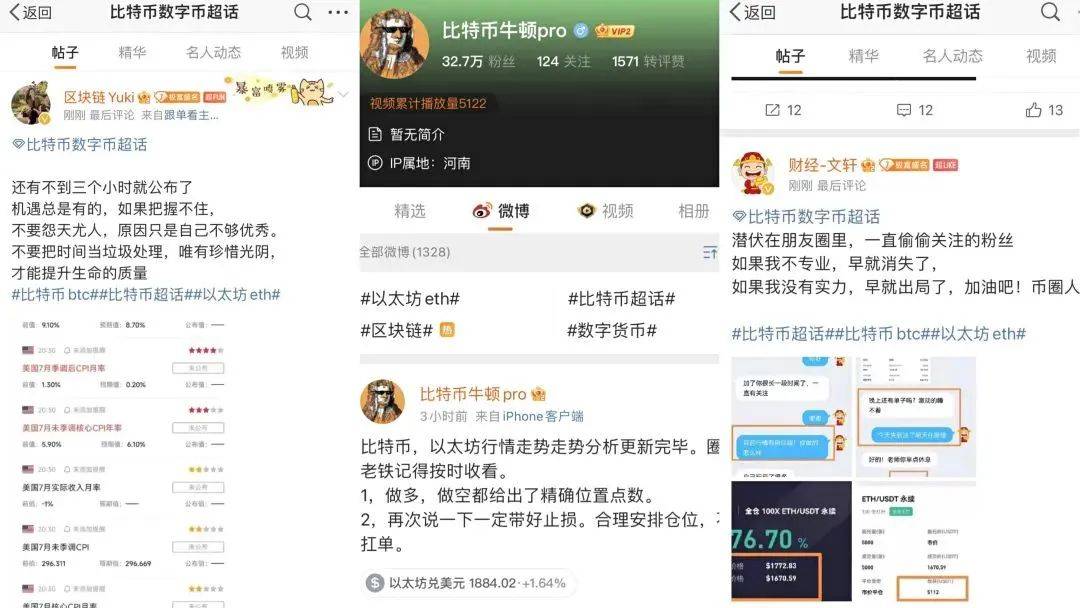 火币创始人拟30亿美元估值出让股权？币圈多家机构暂停服务<strong></p>
<p>火币中国官网</strong>！带来哪些警示？