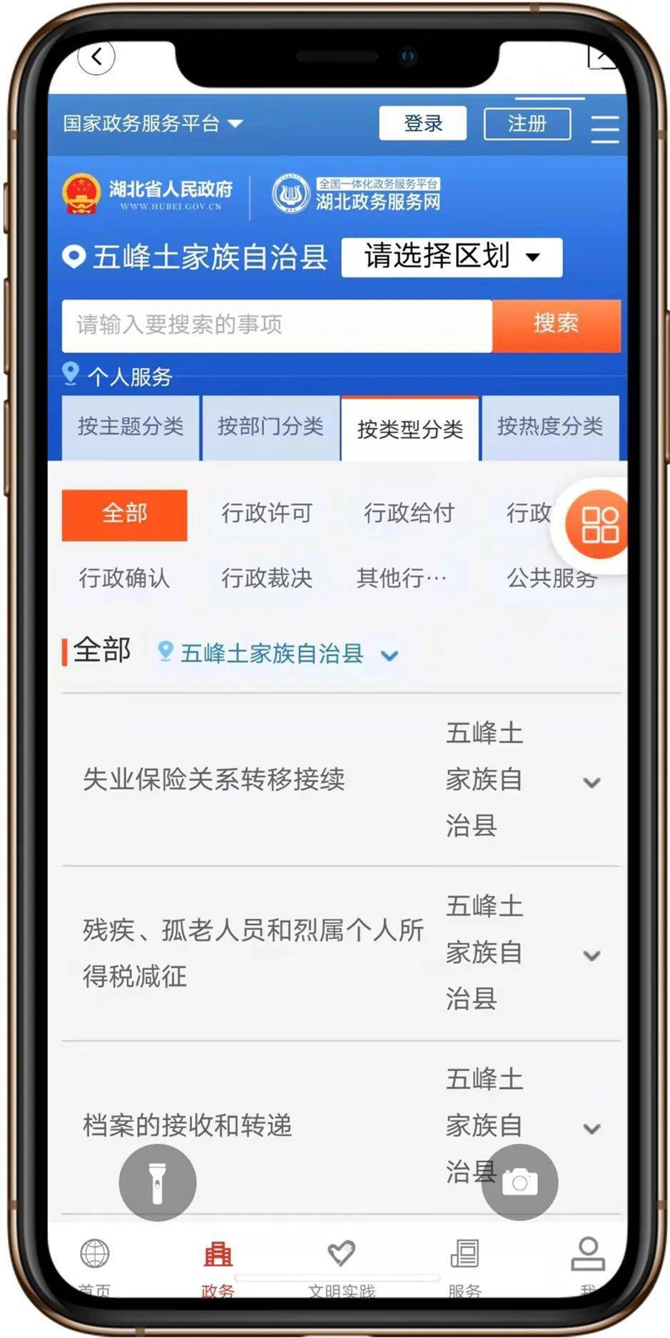 这个APP请一定要下载<strong></p>
<p>火币app下载</strong>！