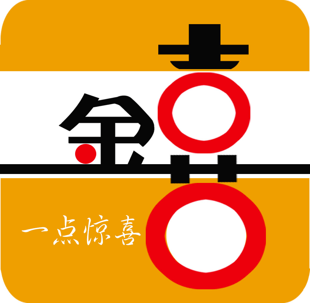 金沙融媒“金喜”APP全新上线<strong></p>
<p>火币app下载</strong>，敬请关注下载！