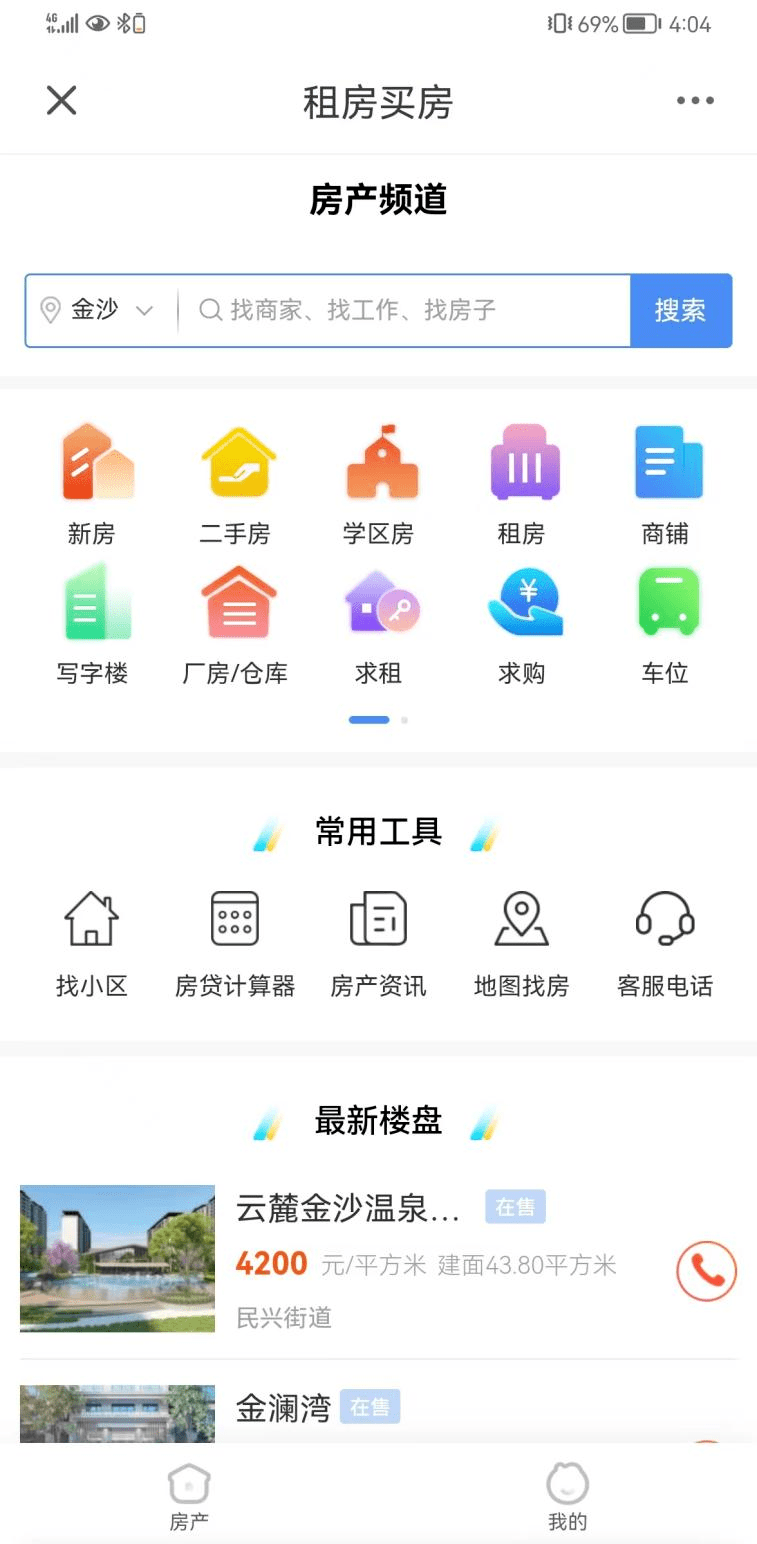 金沙融媒“金喜”APP全新上线<strong></p>
<p>火币app下载</strong>，敬请关注下载！