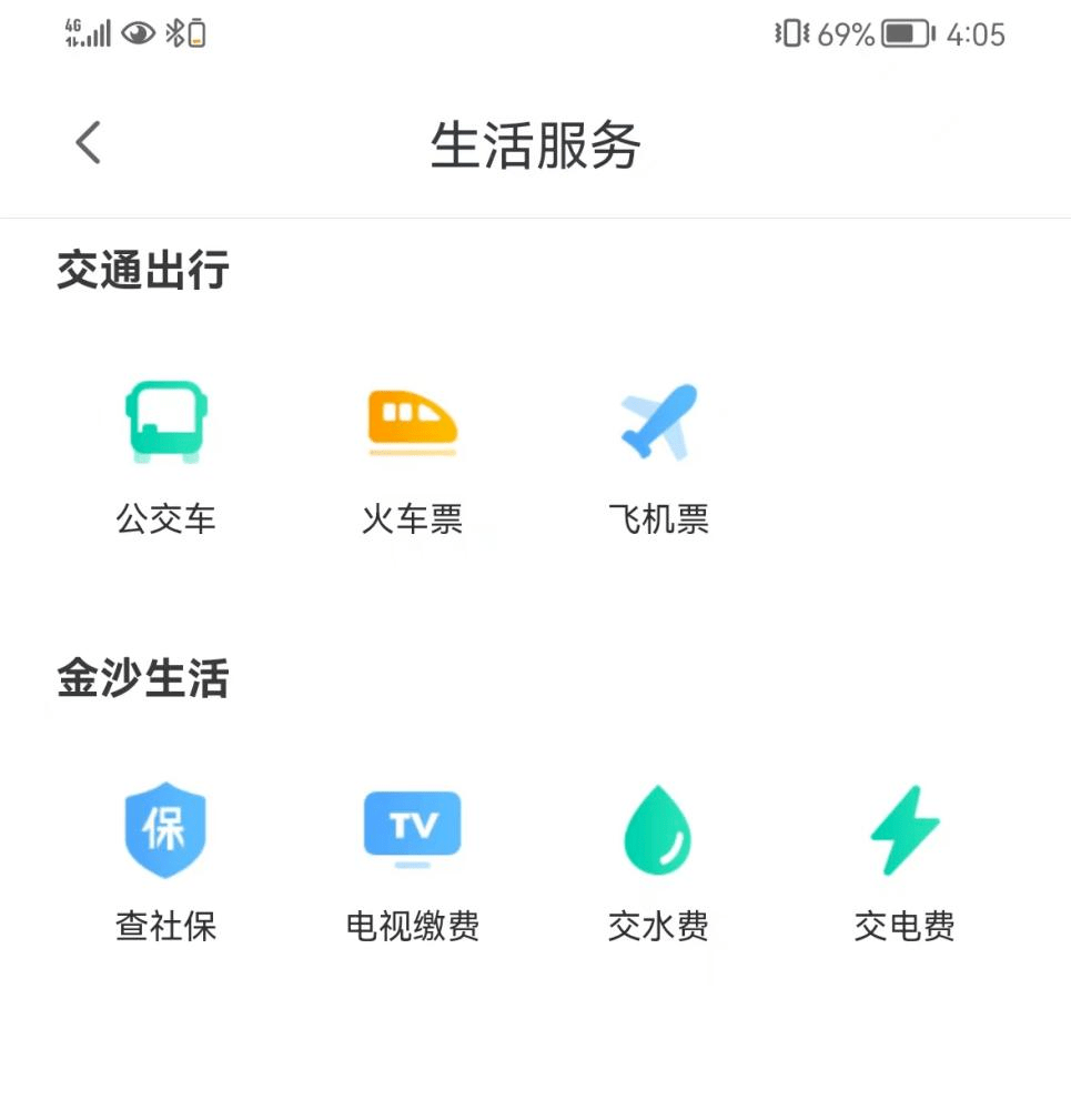 金沙融媒“金喜”APP全新上线<strong></p>
<p>火币app下载</strong>，敬请关注下载！