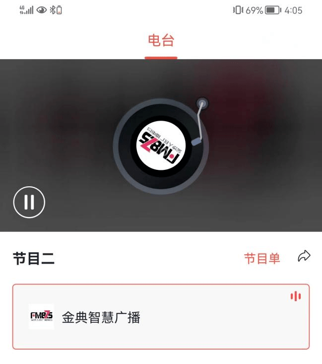 金沙融媒“金喜”APP全新上线<strong></p>
<p>火币app下载</strong>，敬请关注下载！