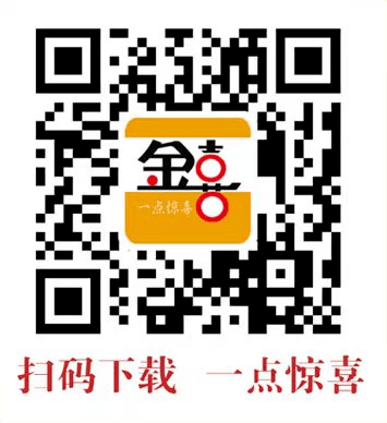 金沙融媒“金喜”APP全新上线<strong></p>
<p>火币app下载</strong>，敬请关注下载！
