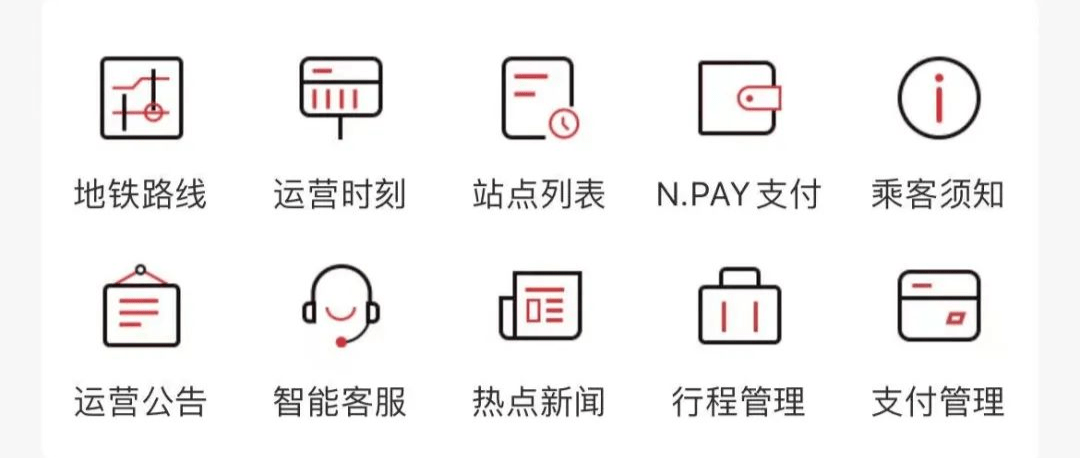 南通地铁APP来了<strong></p>
<p>火币app下载</strong>，赶紧下载好准备做地铁！