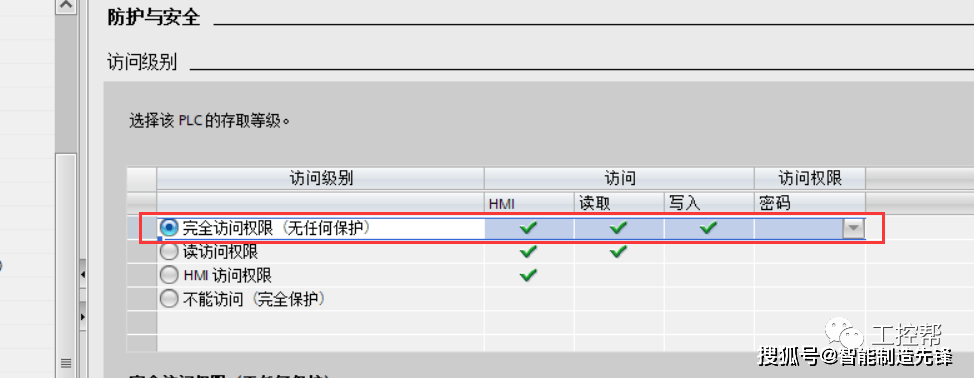 博图软件下载程序报错不让下载的几种常见情况分析<strong></p>
<p>火币下载</strong>！