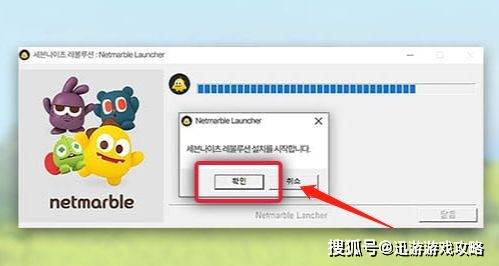 七骑士革命下载教程一览<strong></p>
<p>火币下载</strong>，下载慢解决方法