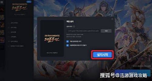 七骑士革命下载教程一览<strong></p>
<p>火币下载</strong>，下载慢解决方法