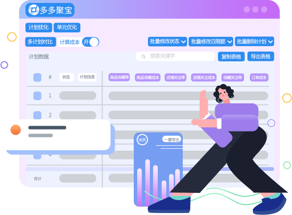 多多聚宝官网下载在哪里<strong></p>
<p>火币app官网下载</strong>？小虎浏览器免下载使用电商工具