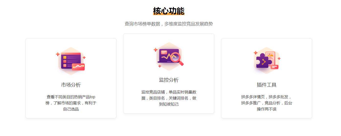 多多聚宝官网下载在哪里<strong></p>
<p>火币app官网下载</strong>？小虎浏览器免下载使用电商工具
