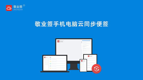 好用的记事本备忘录app有哪些<strong></p>
<p>火币网下载官方app</strong>？记事本备忘录app下载