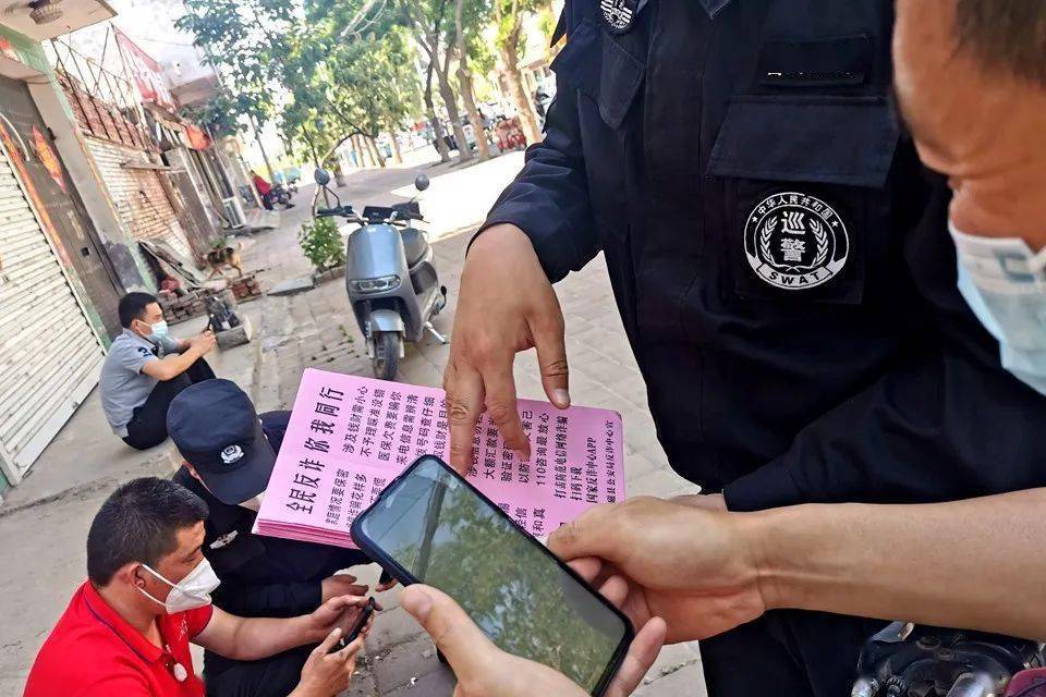 防范电信诈骗！“国家反诈中心”APP<strong></p>
<p>火币网下载官方app</strong>，您下载了吗？