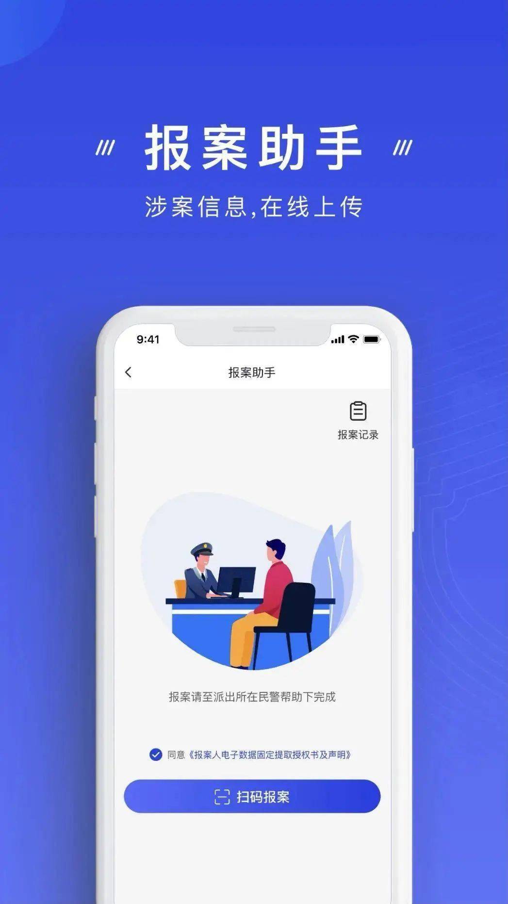 防范电信诈骗！“国家反诈中心”APP<strong></p>
<p>火币网下载官方app</strong>，您下载了吗？