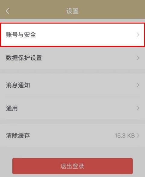 这份上海市义务教育入学报名系统登录指南<strong></p>
<p>火币网登录入口</strong>，请知晓→
