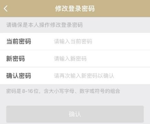 这份上海市义务教育入学报名系统登录指南<strong></p>
<p>火币网登录入口</strong>，请知晓→