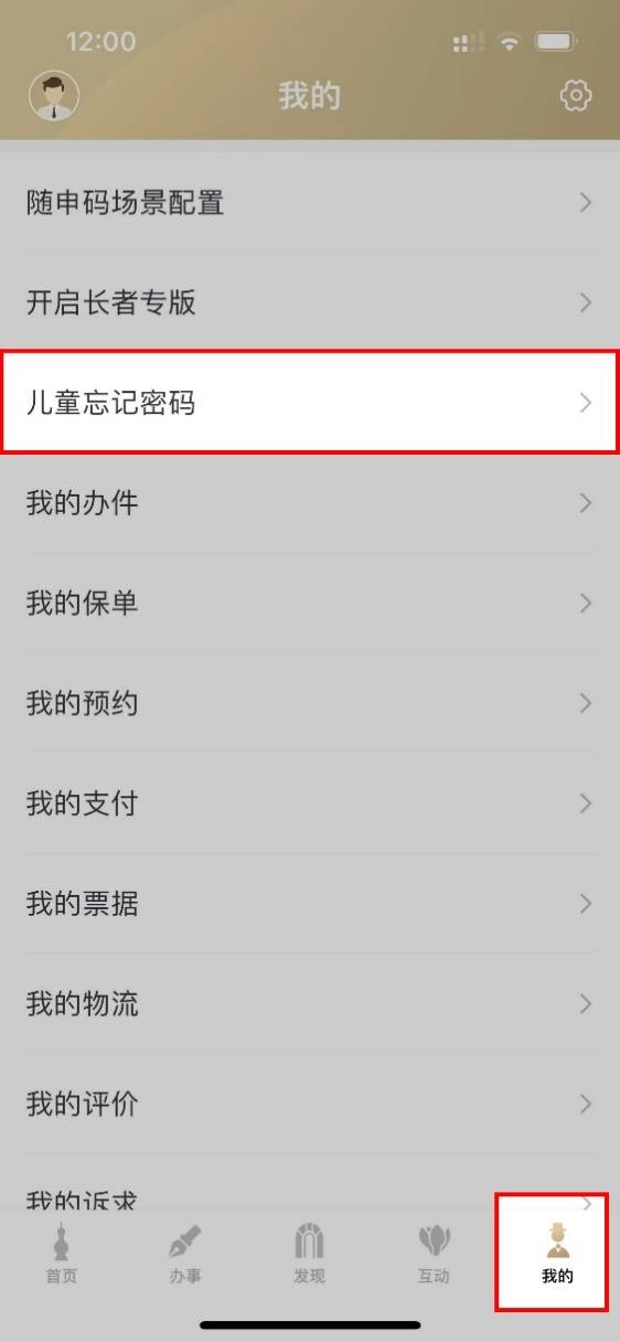 这份上海市义务教育入学报名系统登录指南<strong></p>
<p>火币网登录入口</strong>，请知晓→