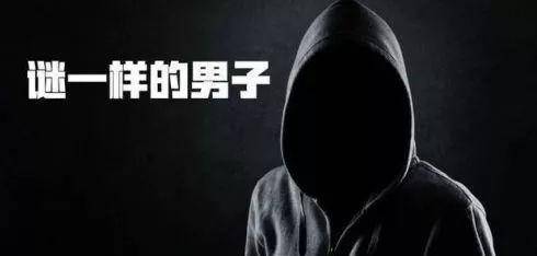 创造了比特币的中本聪是谁？身份至今成谜<strong></p>
<p>比特币火币</strong>，手握上百万枚比特币