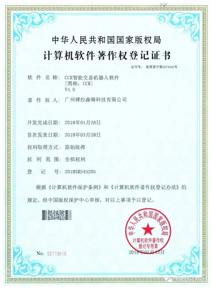 比特币会否跌破2万美元大关? 可能得看美股的“脸色”