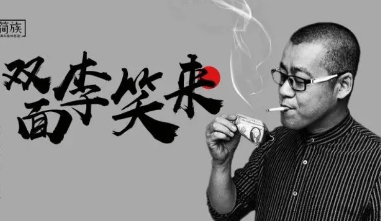 10万枚比特币套现135亿<strong></p>
<p>比特币火币</strong>，却称比特币是骗局，李笑来的双面人生