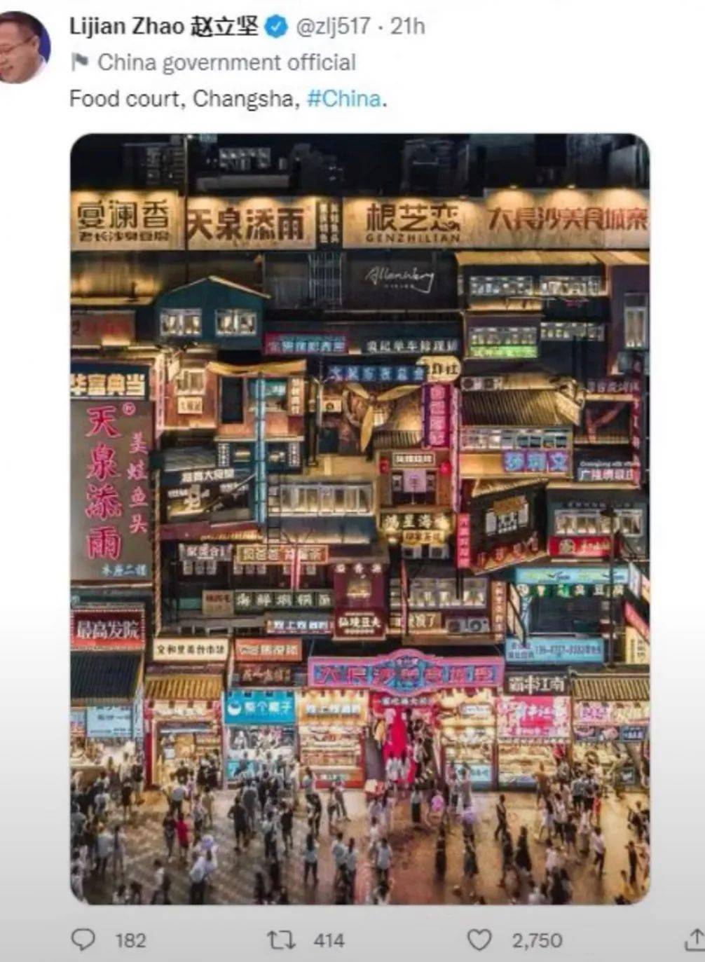 火到国外<strong></p>
<p>币火全球</strong>！外交部发言人向全球推介长沙！