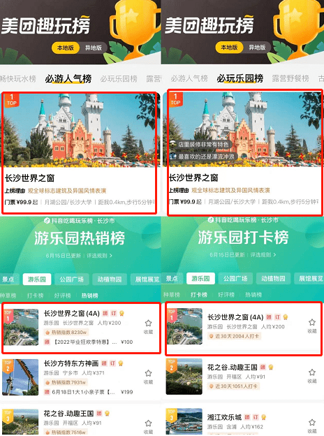 火到国外<strong></p>
<p>币火全球</strong>！外交部发言人向全球推介长沙！