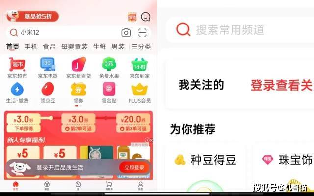 小米平板5 Pro 12.4测评：屏幕大了一点点<strong></p>
<p>火币网pro</strong>，体验Pro了很多