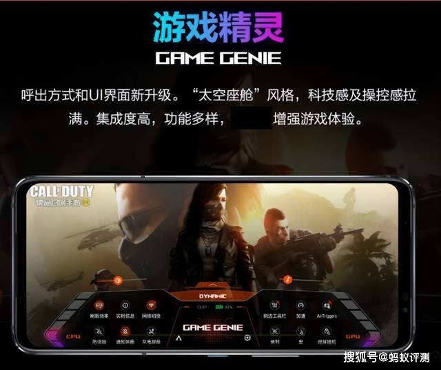 同样硬件产品调教有何不同<strong></p>
<p>火币pro下载</strong>，ROG游戏手机6 Pro和红魔7S Pro综合对比