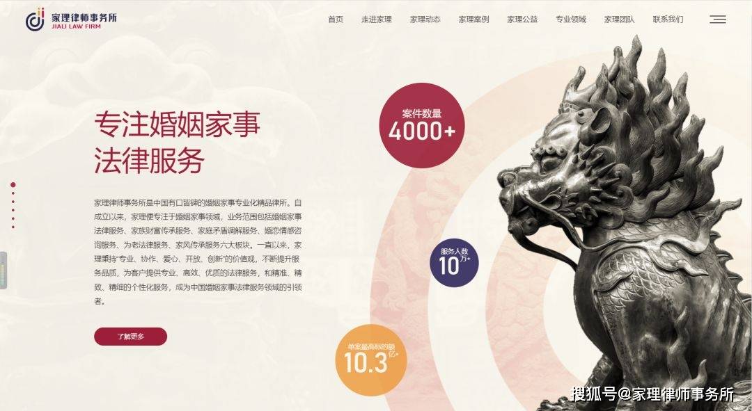家理律师事务所新官网正式上线：全新设计<strong></p>
<p>全球火币网官网</strong>，不同以“网”！