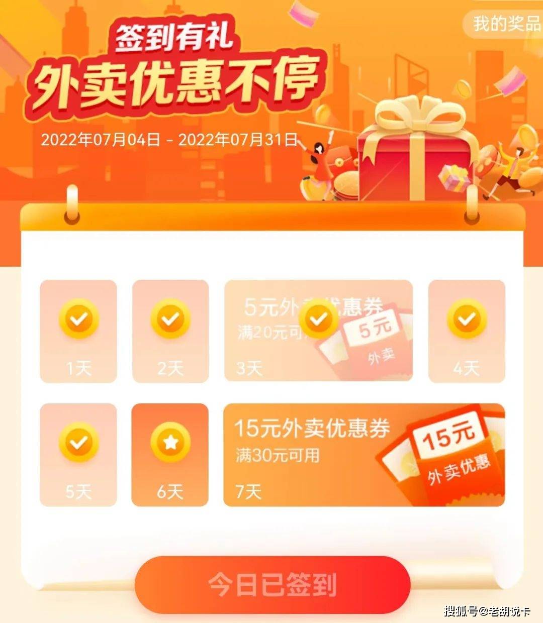 这个app一定要下载<strong></p>
<p>火币矿池app下载</strong>，早用早享受