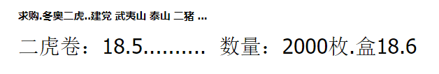 虎币跌了<strong></p>
<p>快币兑换</strong>！即将再次兑换！