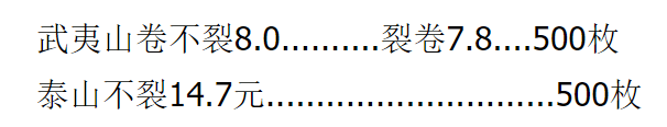 虎币跌了<strong></p>
<p>快币兑换</strong>！即将再次兑换！