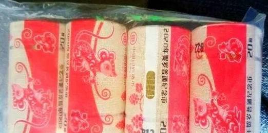鼠币首日兑换行情坚挺<strong></p>
<p>快币兑换</strong>！你兑换了吗？