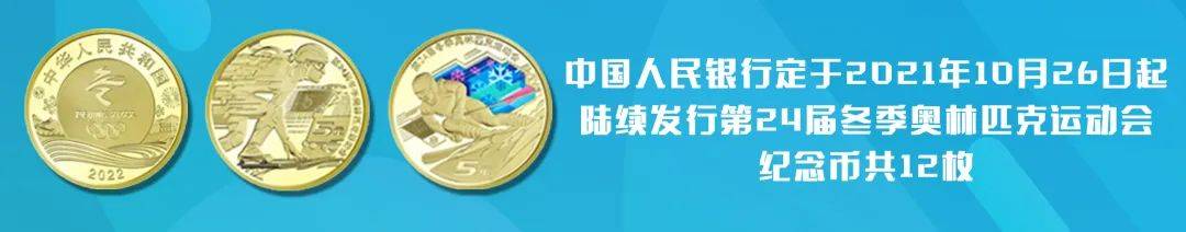 【央行公告】虎币再次兑换<strong></p>
<p>快币兑换</strong>！