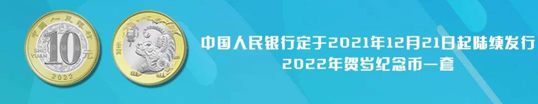 【央行公告】虎币再次兑换<strong></p>
<p>快币兑换</strong>！