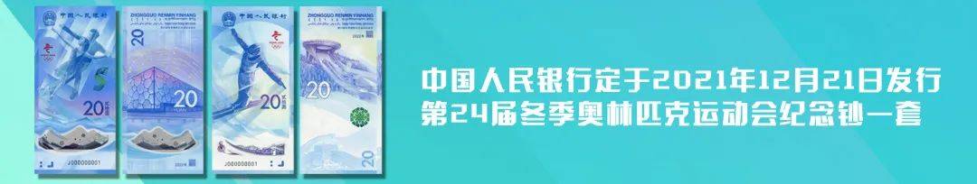 【央行公告】虎币再次兑换<strong></p>
<p>快币兑换</strong>！