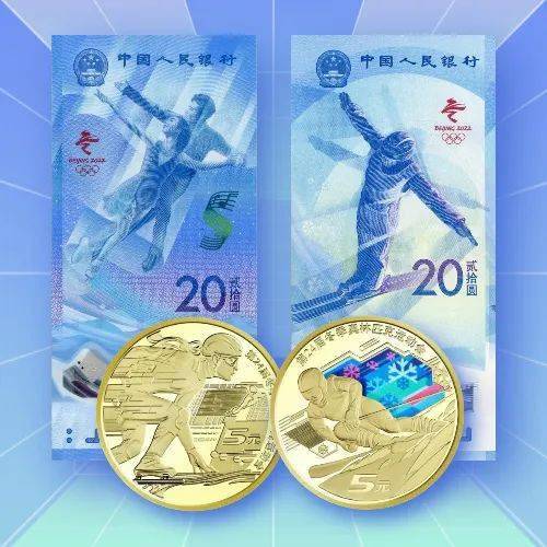 【公告】苏州地区可以兑换冬奥币、冬奥钞啦<strong></p>
<p>快币兑换</strong>！