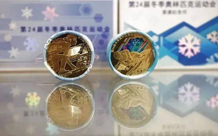 新进展！冬奥币钞又一地兑换中<strong></p>
<p>快币兑换</strong>，黄山币、峨眉山币已生产完毕