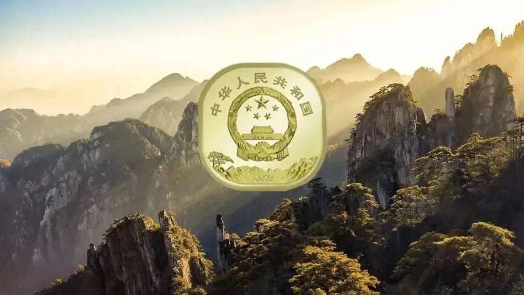 新进展！冬奥币钞又一地兑换中<strong></p>
<p>快币兑换</strong>，黄山币、峨眉山币已生产完毕
