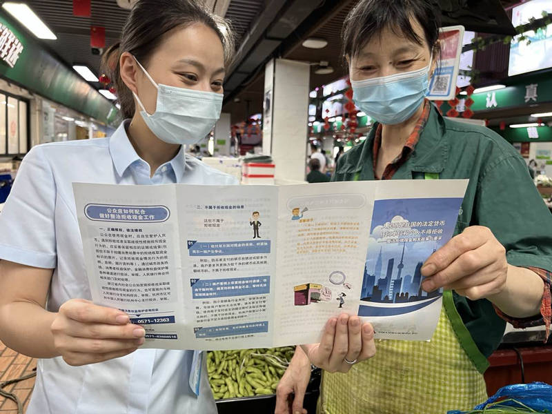 南京银行杭州分行开展小面额人民币服务公益活动