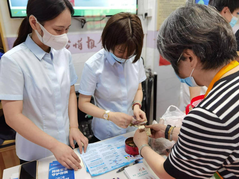 南京银行杭州分行开展小面额人民币服务公益活动