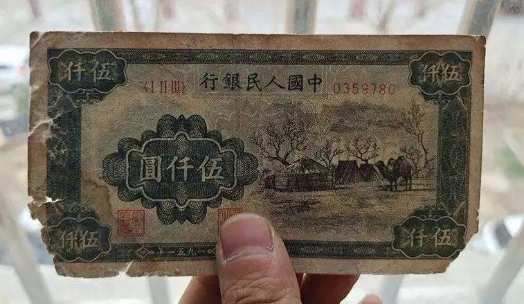437万一张<strong></p>
<p>94币价</strong>！这张纸币价格涨疯了？