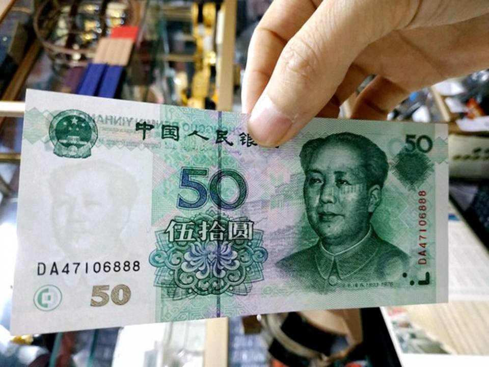 不再使用的50元纸币价值32万<strong></p>
<p>94币价</strong>，就是这个年份，你能找到吗？