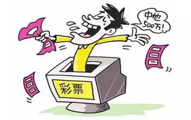 起底盈丰会员彩票网真相：游离于灰色地带的“杀猪盘”