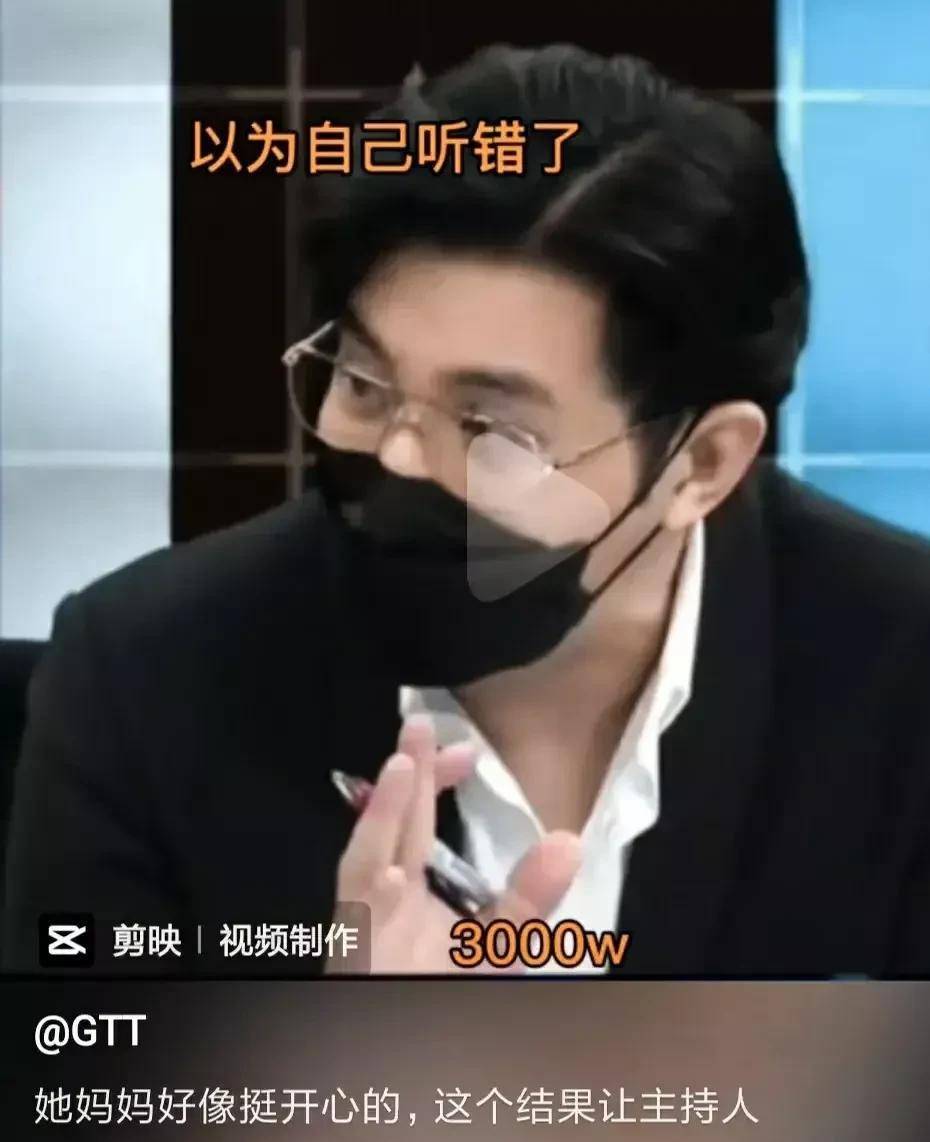 女儿的命只值580万网民币<strong></p>
<p>盈币网</strong>？这位国外女星的母亲的回应是：对