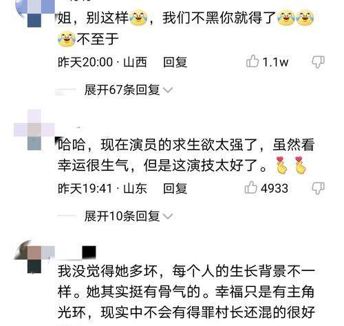 张凯丽女儿<strong></p>
<p>盈币网</strong>，干得漂亮！靠自黑逃过网暴，张可盈说：何幸运，我先扇为敬