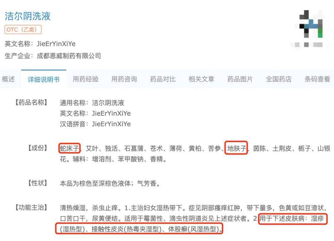 洁尔阴除了洗那里<strong></p>
<p>洗币</strong>，还能洗哪里？